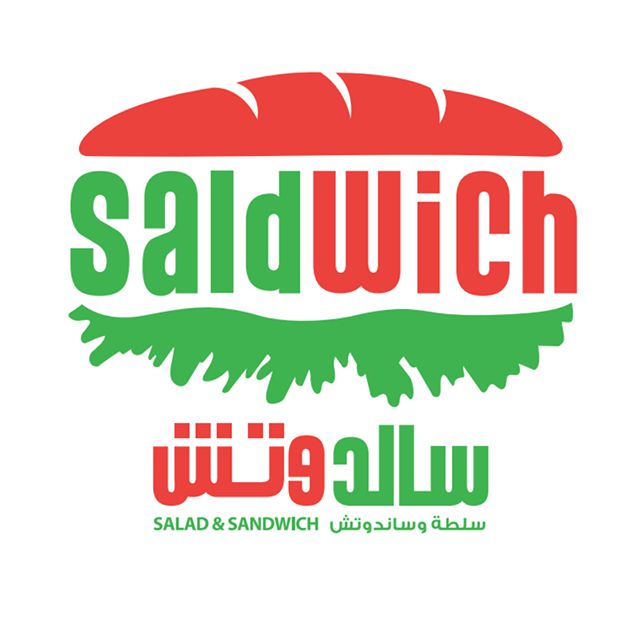 مطعم سالدوتش السعودية