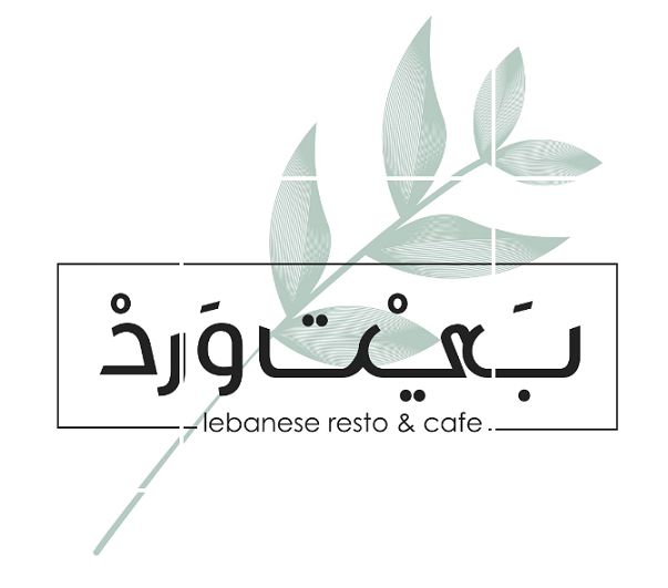 مطعم بيت ورد السعودية