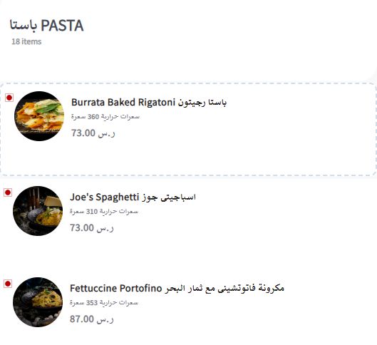 4 8 قائمة اسعار منيو فروع جوز مطعم وكافيه Joe’s في السعودية