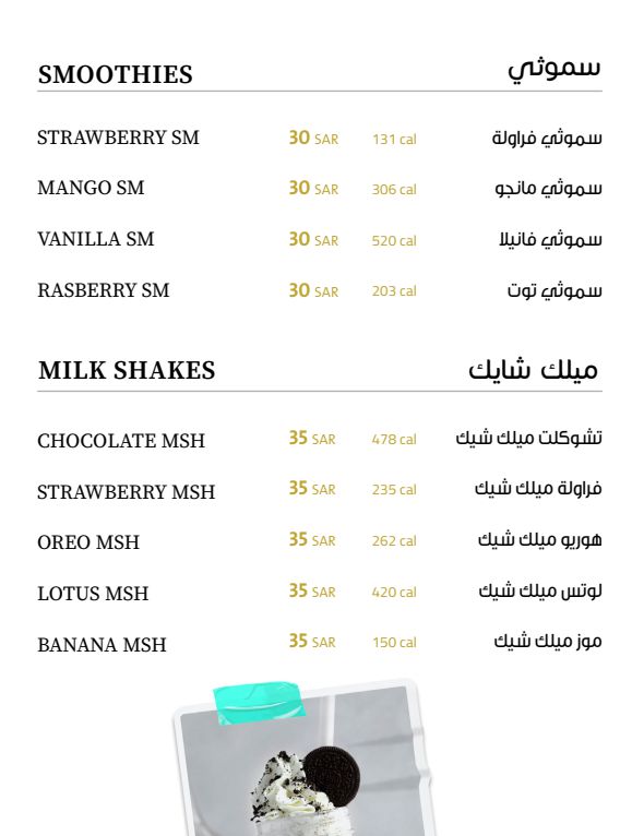 15 3 قهوة عزمي الرياض (منيو + اسعار + فروع)