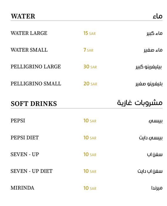 18 قهوة عزمي الرياض (منيو + اسعار + فروع)