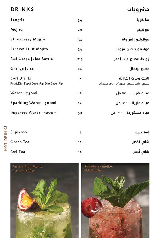 مطعم اوكسار الرياض | منيو + فروع + اسعار