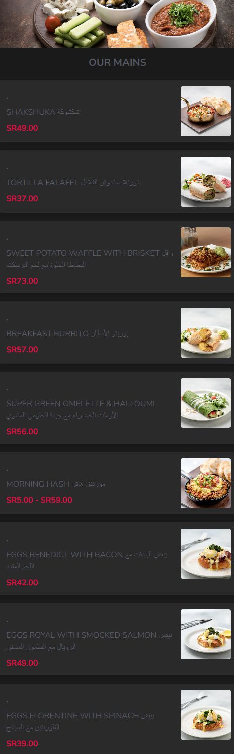 2 18 مطعم لي لي الرياض | منيو + فروع + اسعار