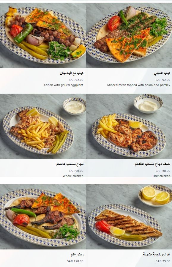 3 10 مطعم وافي غورميه الرياض | منيو + فروع + اسعار