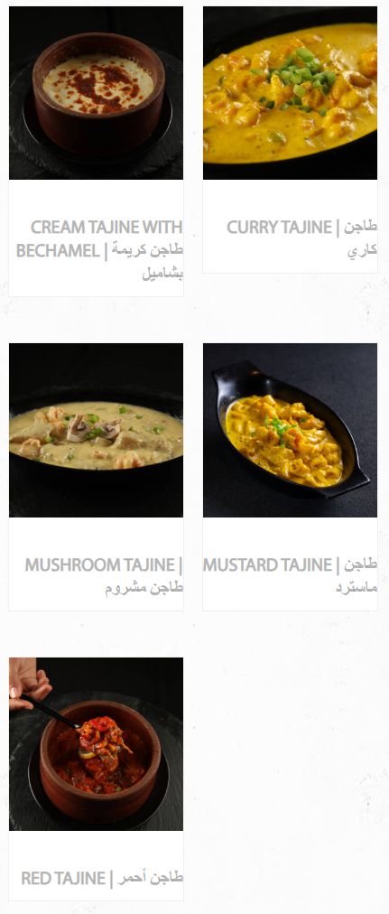 3 2 مطعم اسماك توينا السعودية | منيو + فروع + اسعار