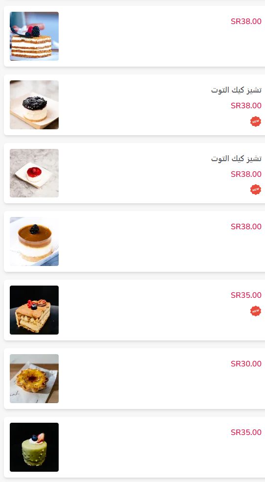 5 8 محمصة ومقهي سوشل الرياض | منيو + فروع + اسعار