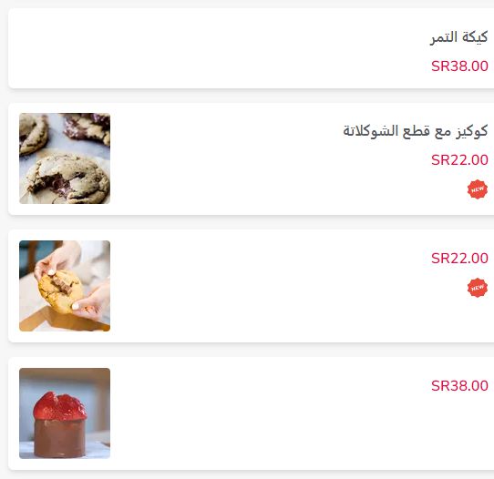 6 4 محمصة ومقهي سوشل الرياض | منيو + فروع + اسعار