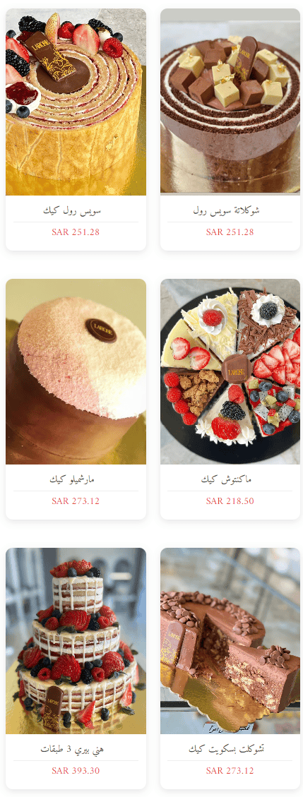 3 1 حلويات لاروز الرياض | منيو + فروع + اسعار