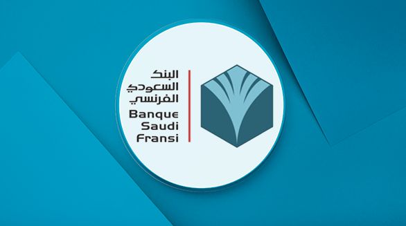 البنك السعودي الفرنسي فروع رقم و عنوان فروع البنك السعودي الفرنسي السعودية